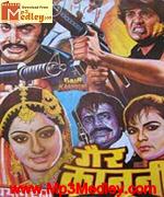 Gair Kaanooni 1988 song download